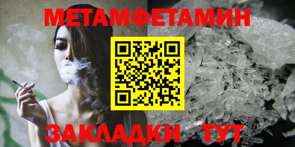 Амфетамин VHQ  АМФ  Павлово  Вход с VPN 