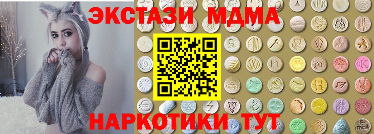 Ecstasy Philipp Plein Павлово