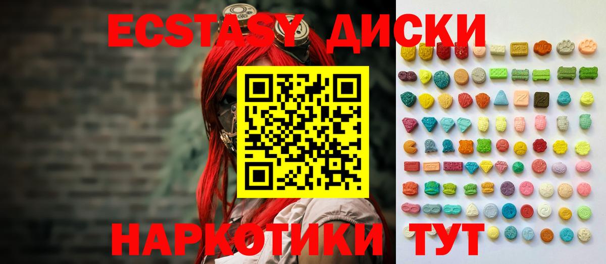 Павлово  где купить наркотик  Ecstasy 99%  Вход с VPN  Экстази Punisher  Экстази 