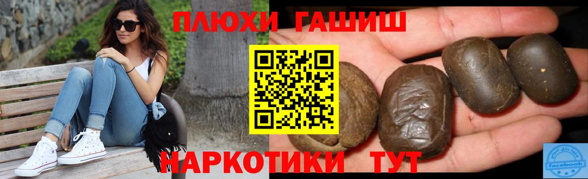 Гашиш Ice-O-Lator  цены   Павлово  ГАШИШ ice o lator  Вход с VPN 