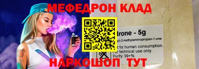 меф Первоуральск