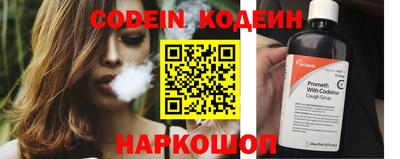 COCAINE Пенза