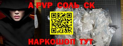 тгк Партизанск