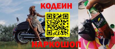 тгк Партизанск