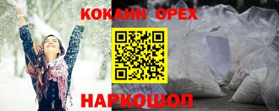 COCAINE Пенза
