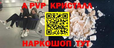 тгк Партизанск