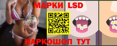 тгк Партизанск