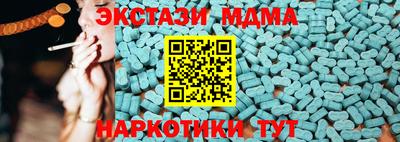 меф Первоуральск