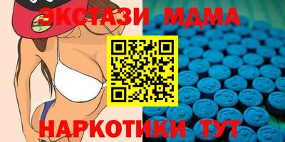 тгк Партизанск