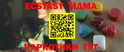 меф Первоуральск
