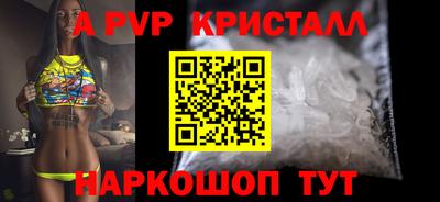 меф Первоуральск