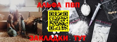 меф Первоуральск