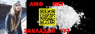 меф Первоуральск