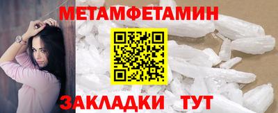 меф Первоуральск