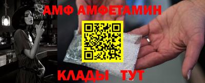 тгк Партизанск