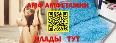 тгк Партизанск