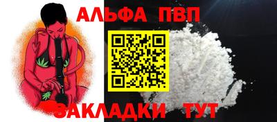 тгк Партизанск