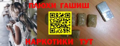 тгк Партизанск