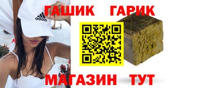 тгк Партизанск