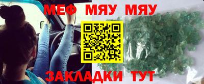 тгк Партизанск