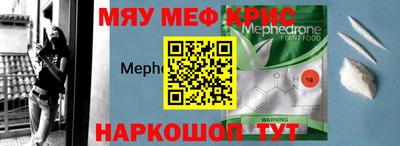 тгк Партизанск