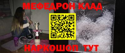 COCAINE Пенза