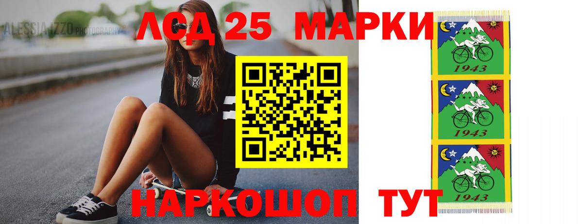 LSD-25 экстази  Вход с VPN  LSD-25 экстази кислота  Павлово  ЛСД экстази ecstasy 