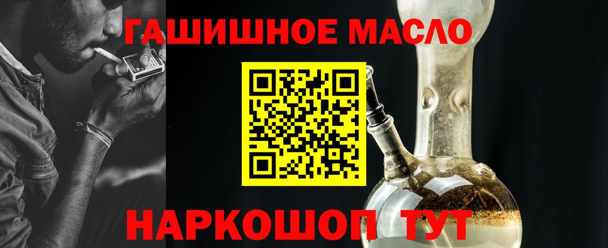 ТГК концентрат Павлово