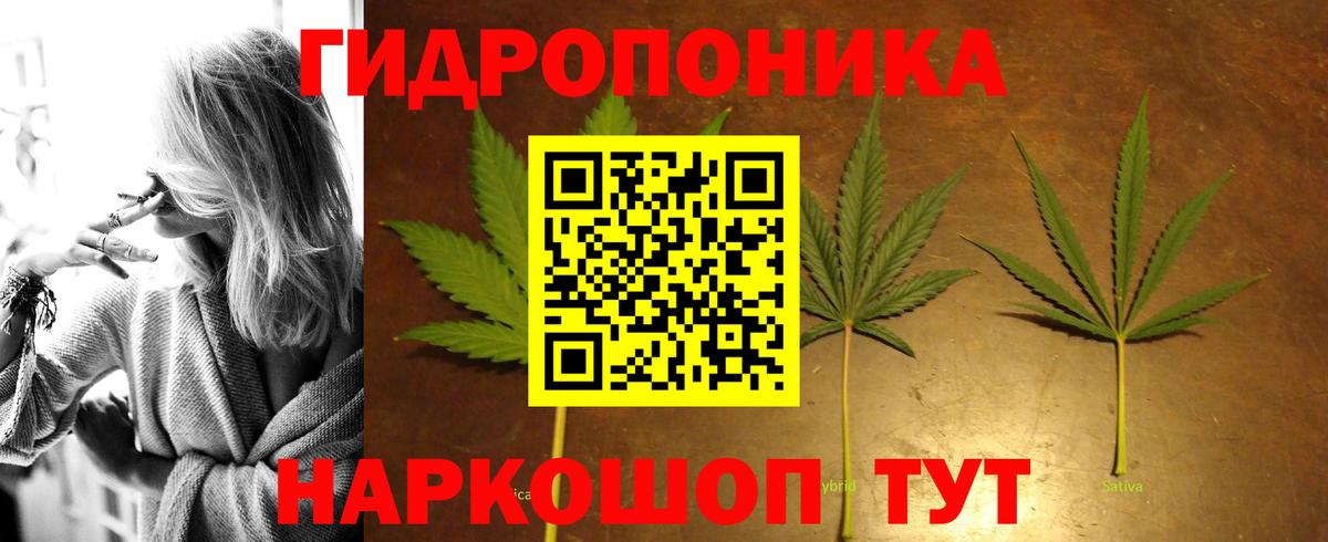 Канабис THC 21%  Марихуана конопля  Бошки Шишки Ganja  Павлово  Вход с VPN 